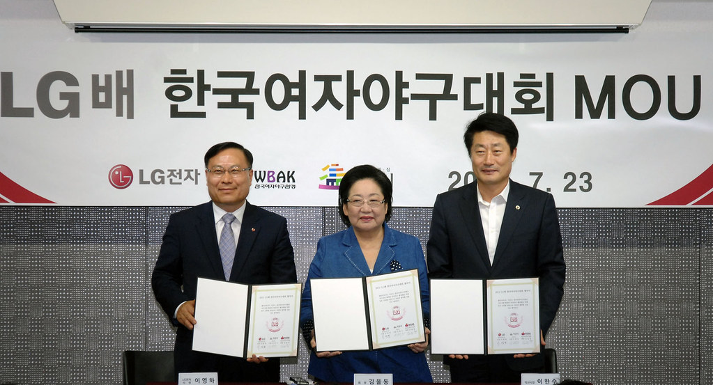 김을동 출생